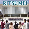 A group of Japanese university students celebrating an achievement on campus, with a modern university building in the background. The text 'RITSUMEI' is prominently displayed in the image.